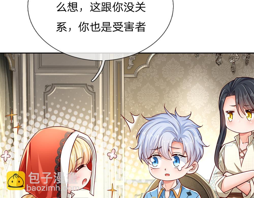 第173话  魔法创始人洛克14