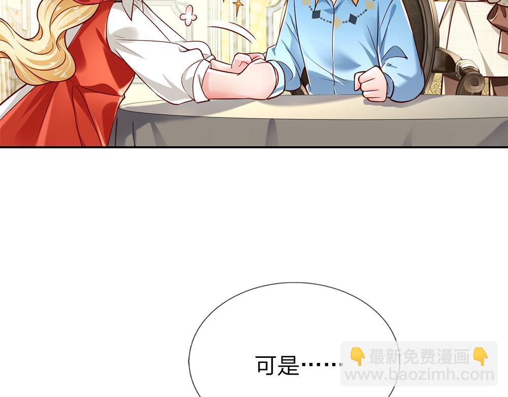 第173话  魔法创始人洛克15