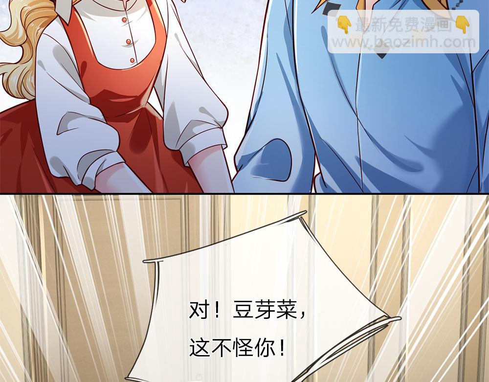 第173话  魔法创始人洛克17