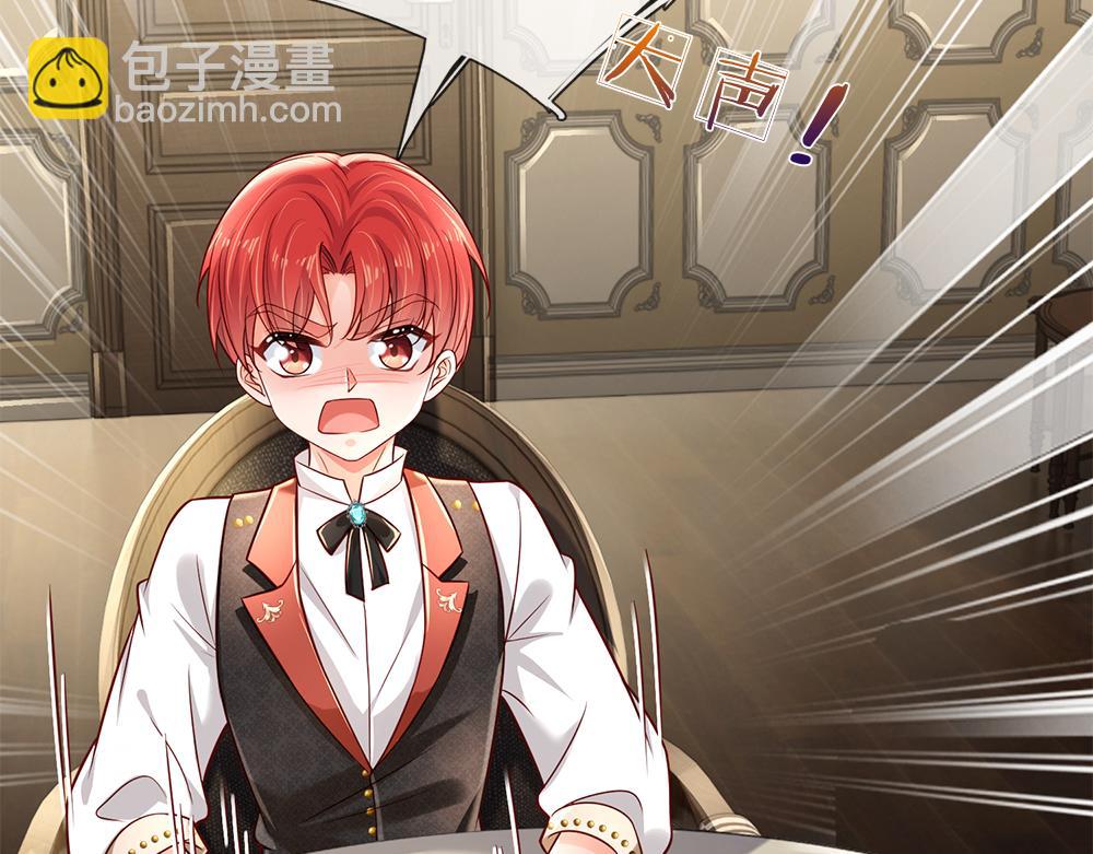第173话  魔法创始人洛克18