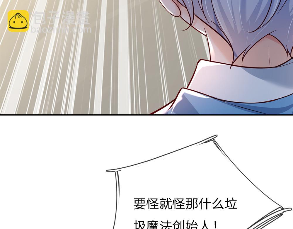 第173话  魔法创始人洛克20