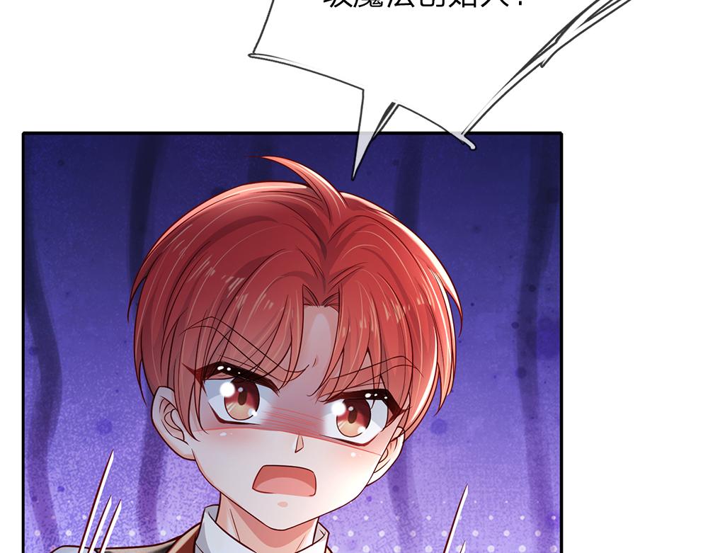 第173话  魔法创始人洛克21