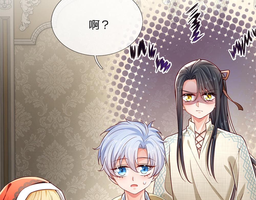 第173话  魔法创始人洛克23