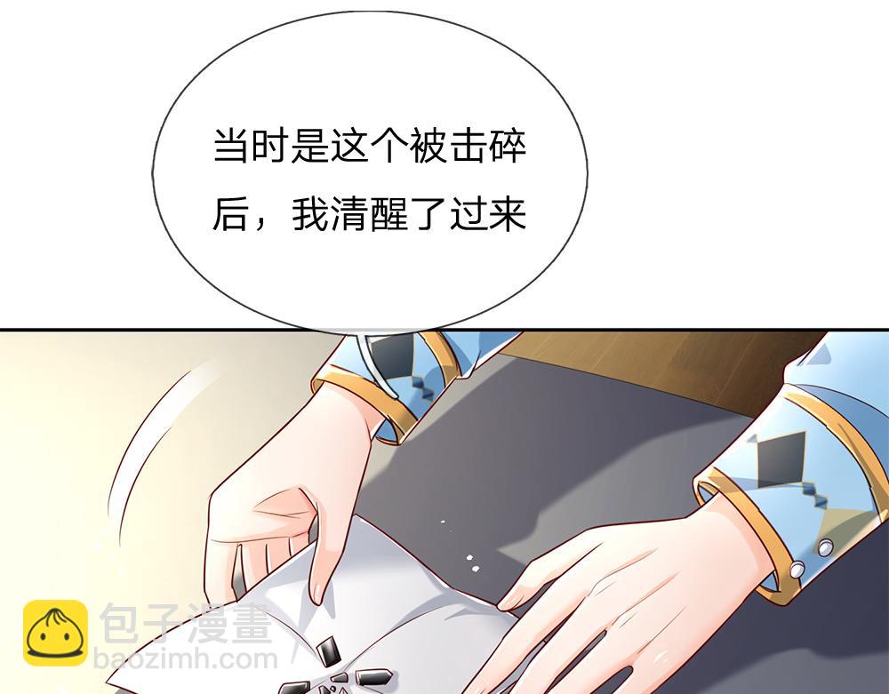 第173话  魔法创始人洛克3