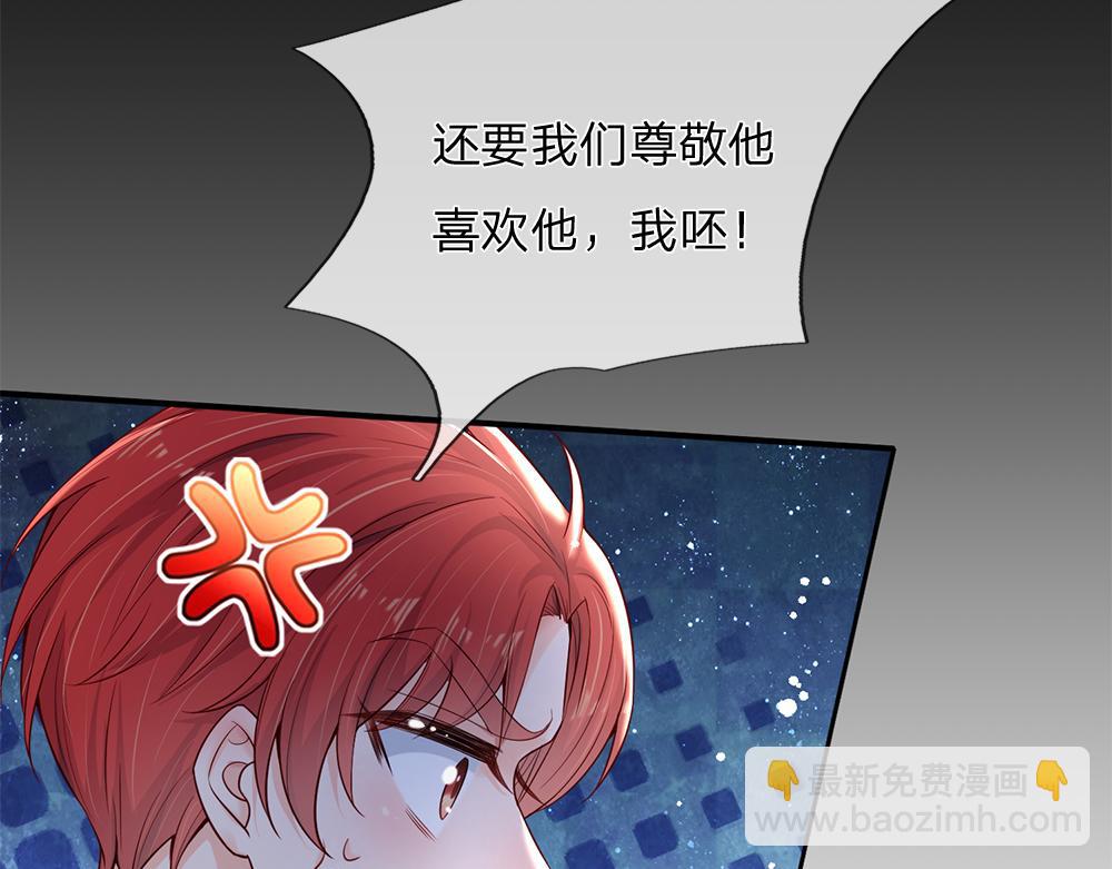 第173话  魔法创始人洛克31