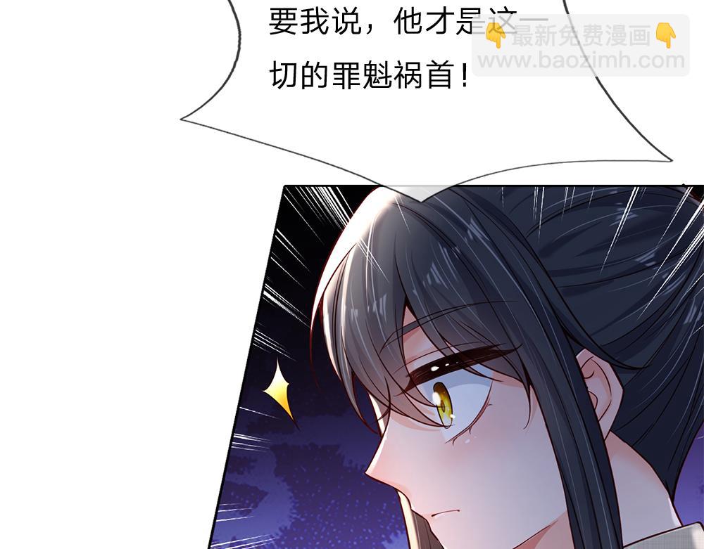 第173话  魔法创始人洛克33