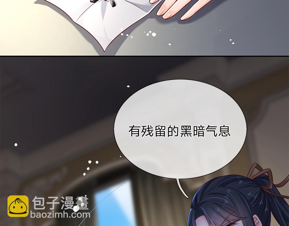 第173话  魔法创始人洛克4