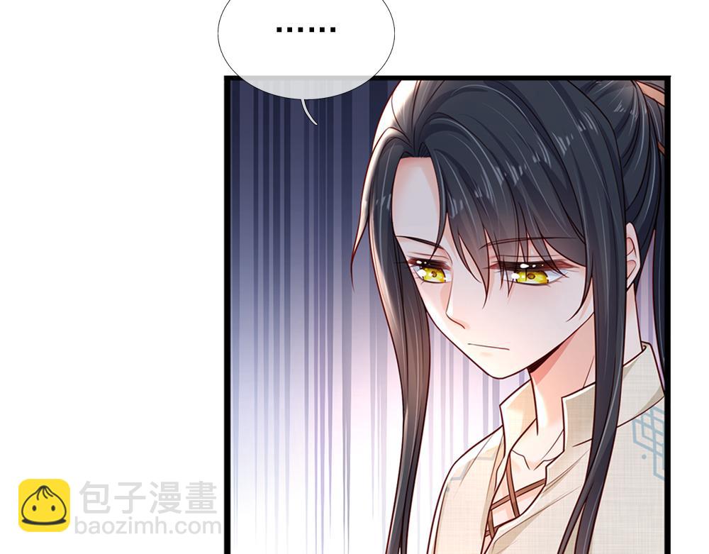 第173话  魔法创始人洛克40