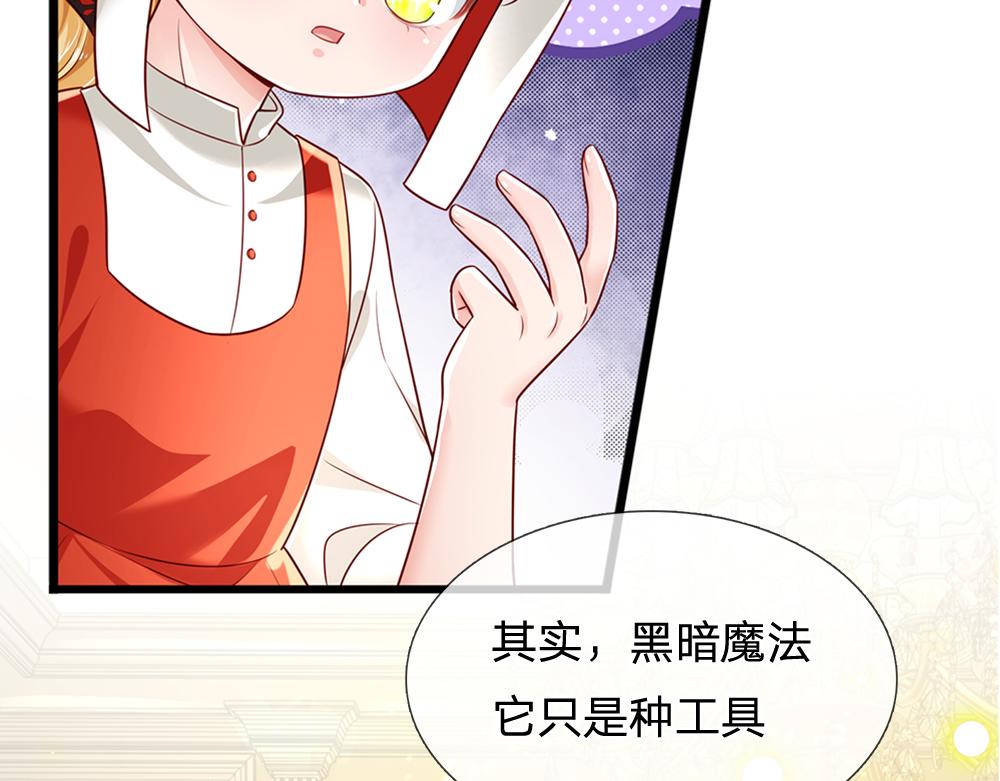 第173话  魔法创始人洛克45