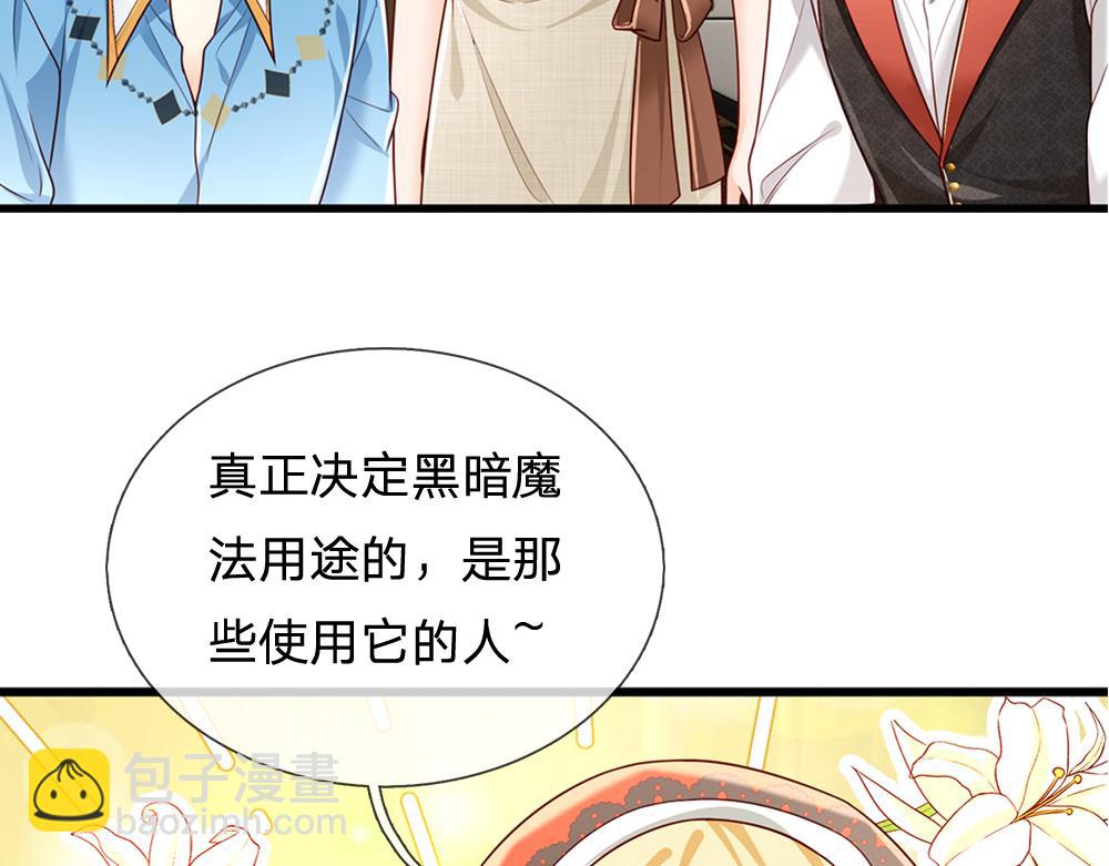 第173话  魔法创始人洛克47