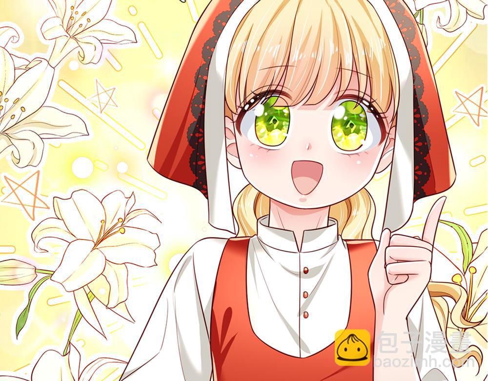第173话  魔法创始人洛克48