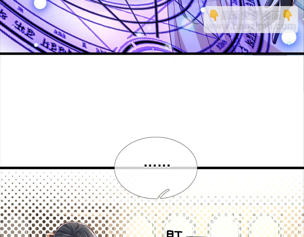 第173话  魔法创始人洛克56