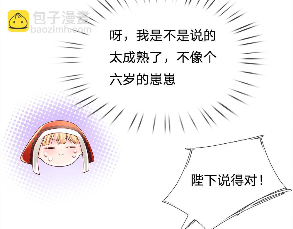 第173话  魔法创始人洛克58