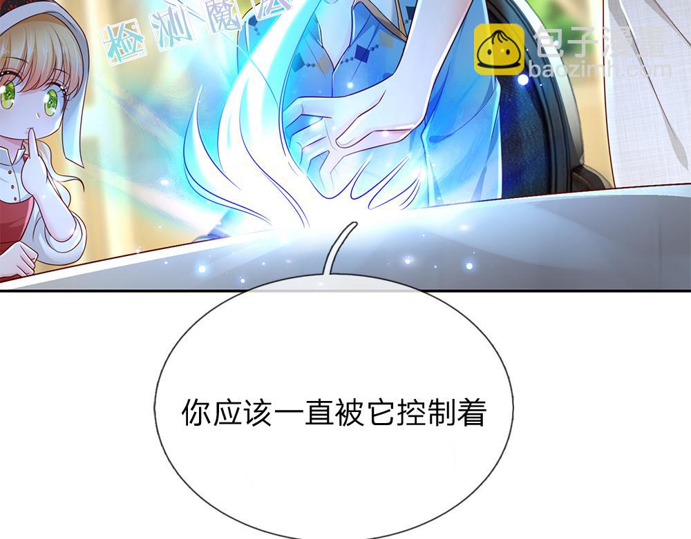 第173话  魔法创始人洛克6