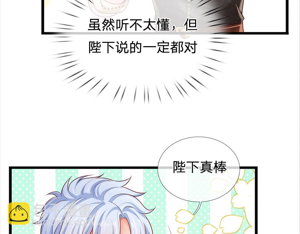 第173话  魔法创始人洛克60