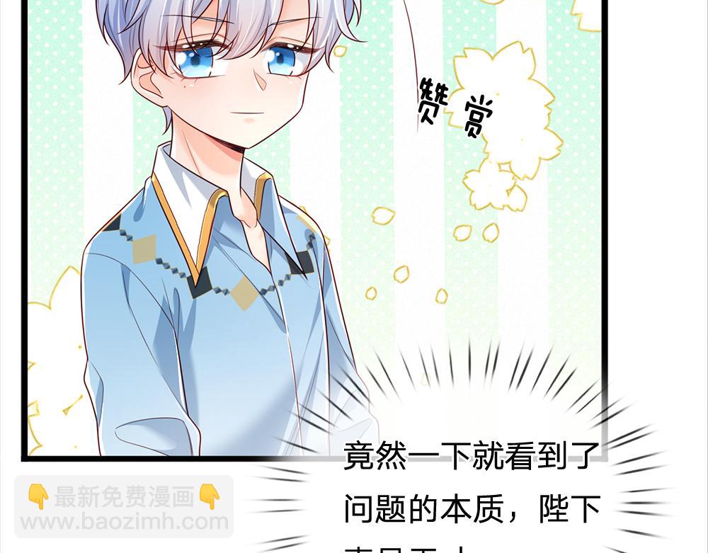 第173话  魔法创始人洛克61