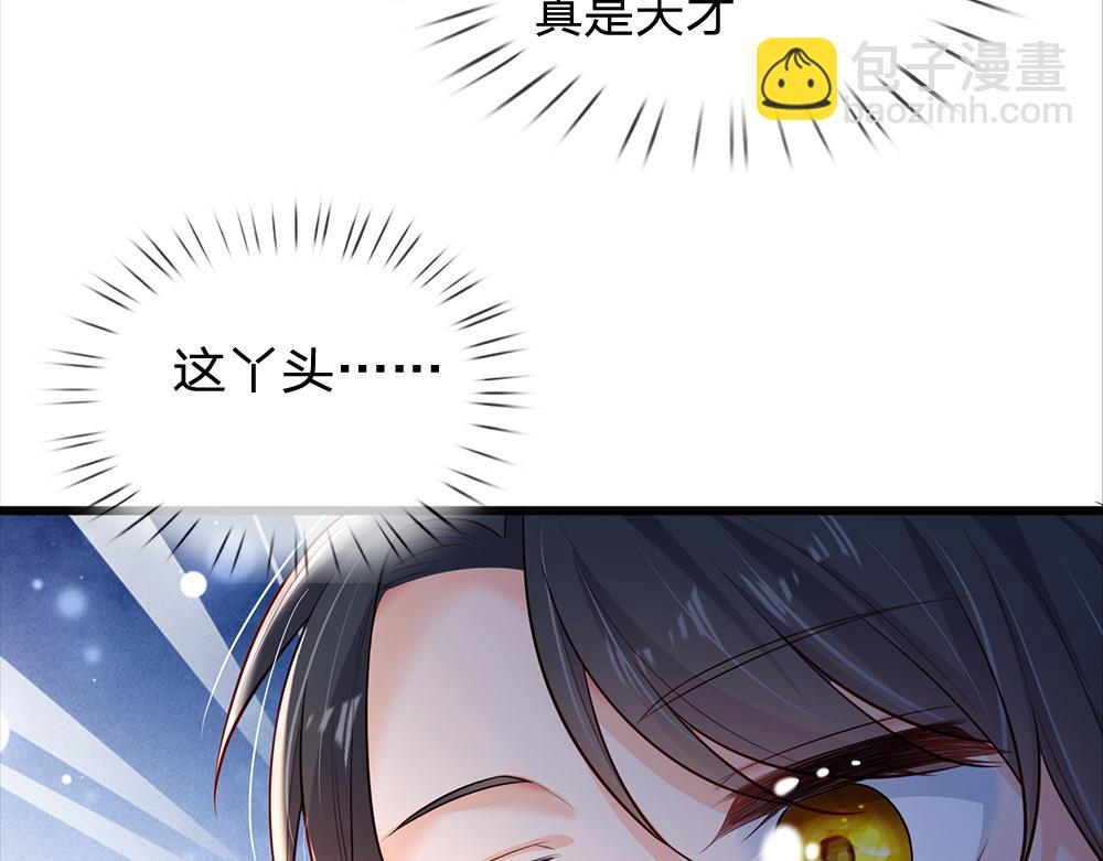 第173话  魔法创始人洛克62
