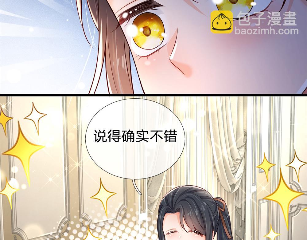 第173话  魔法创始人洛克63