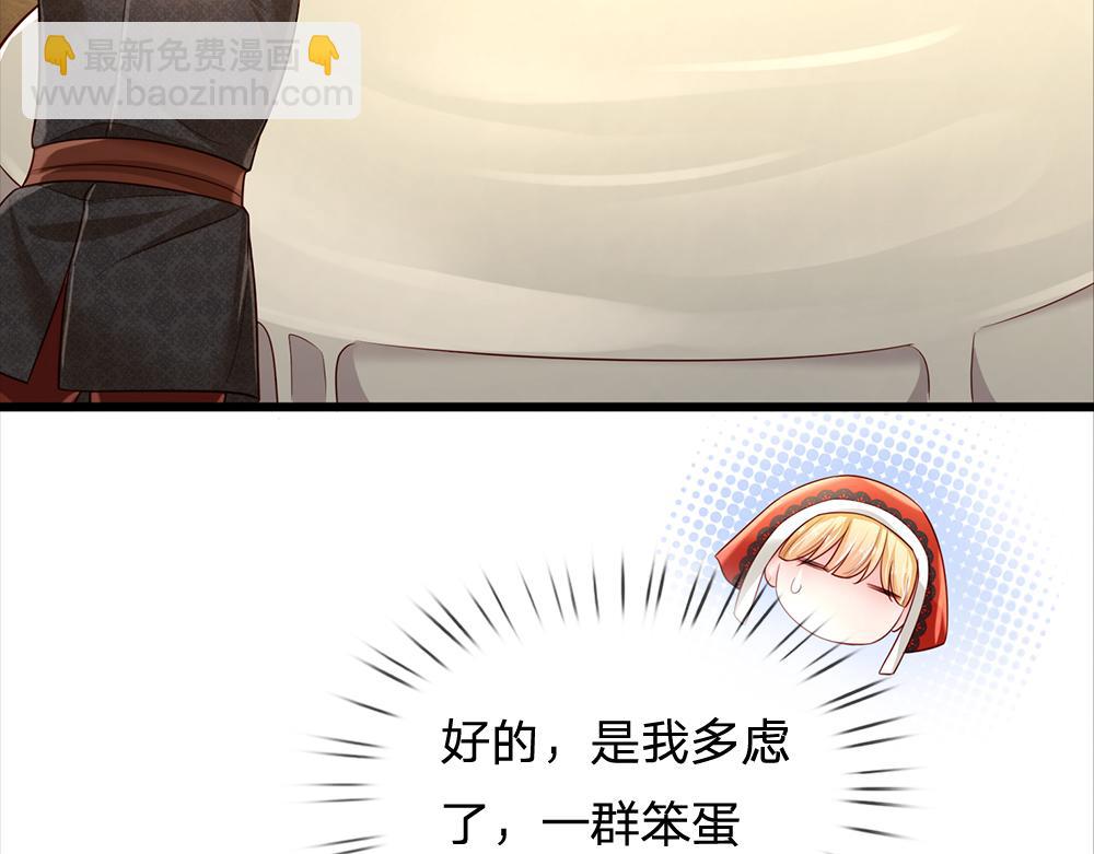 第173话  魔法创始人洛克65
