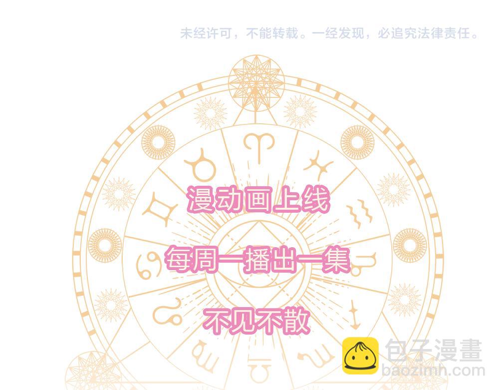 第173话  魔法创始人洛克67