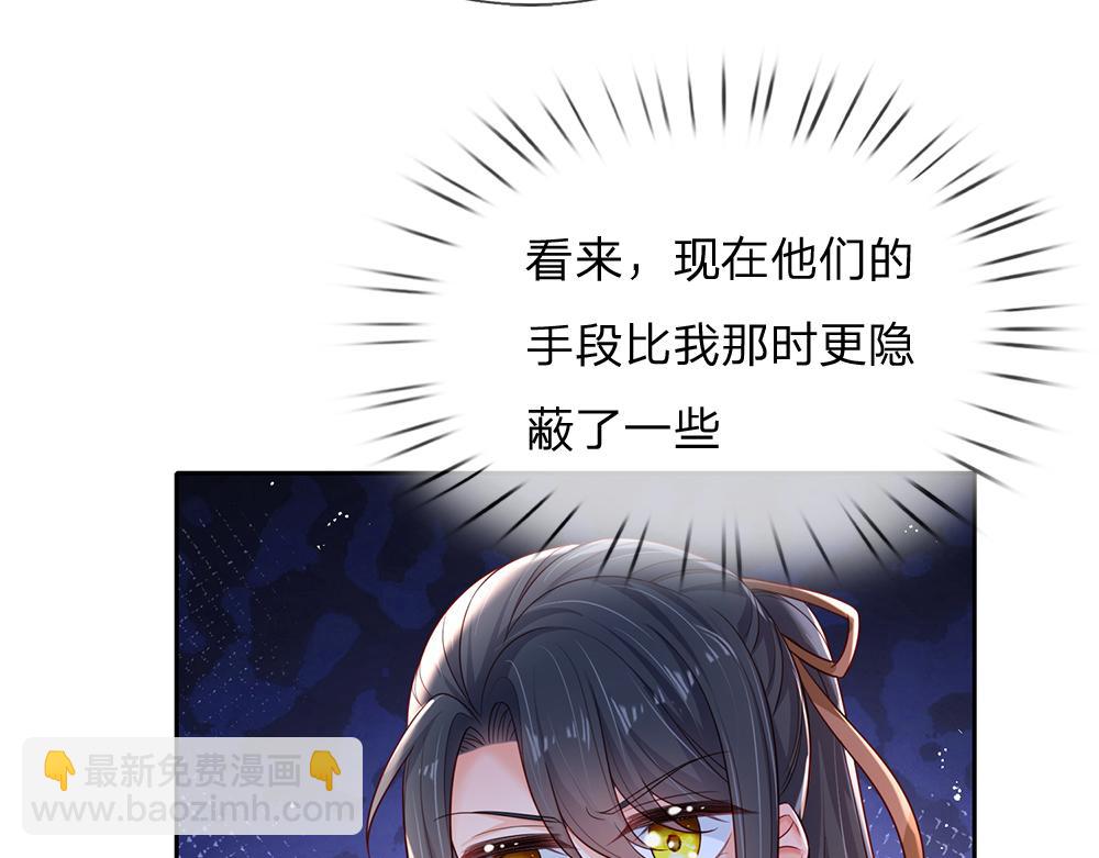 第173话  魔法创始人洛克7