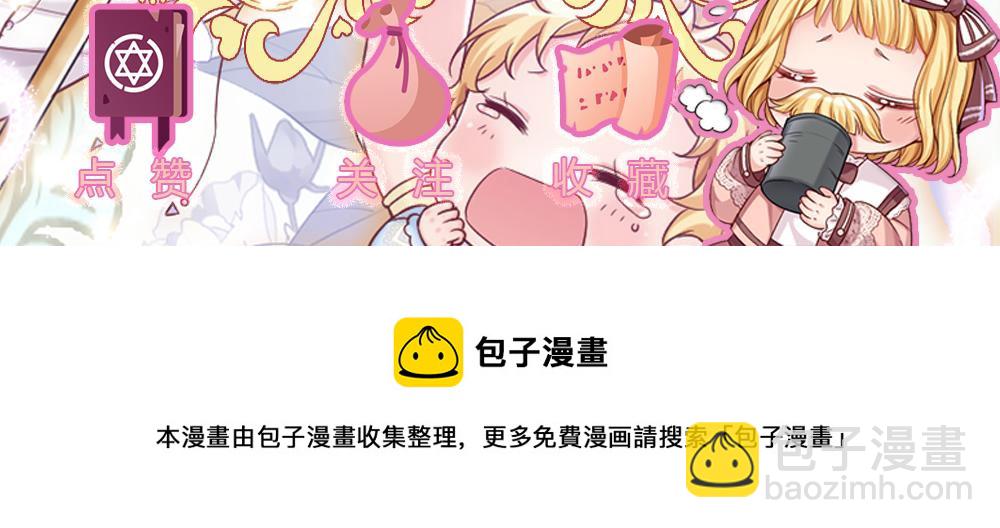 第173话  魔法创始人洛克73