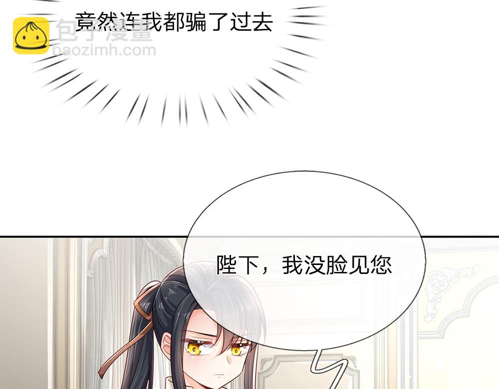 第173话  魔法创始人洛克9