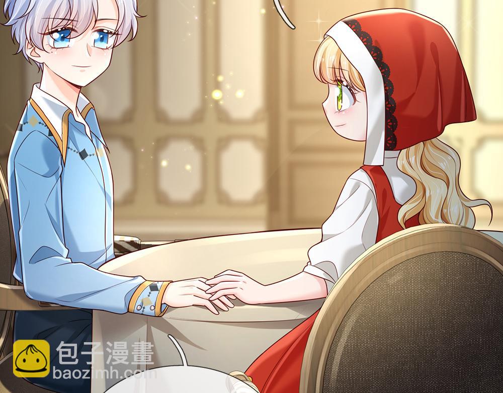 第174话 宠她！13