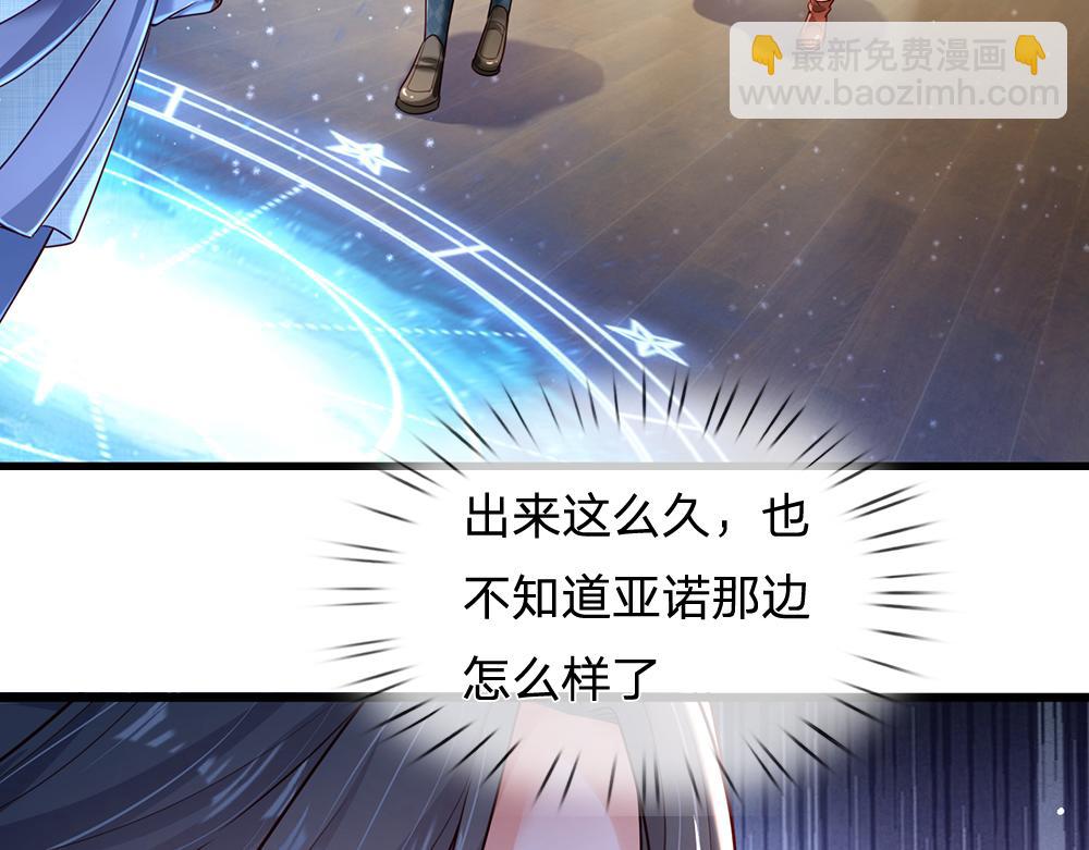 第174话 宠她！16