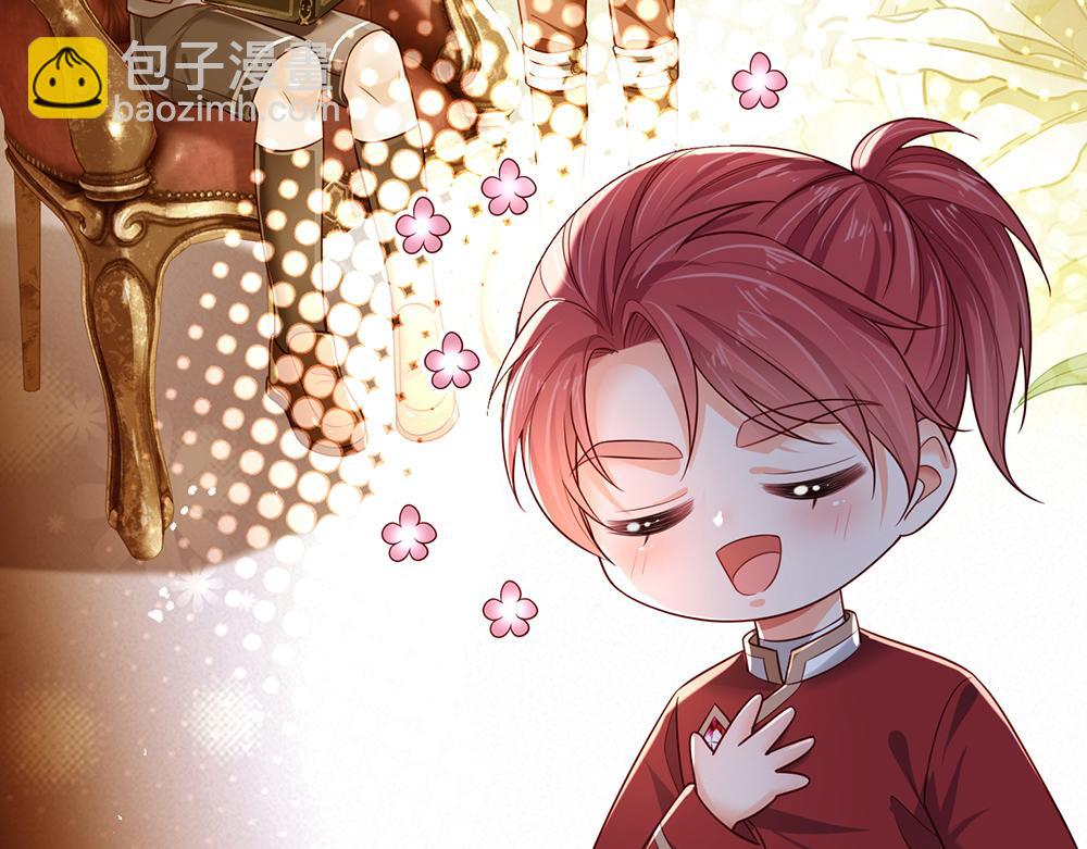第174话 宠她！29