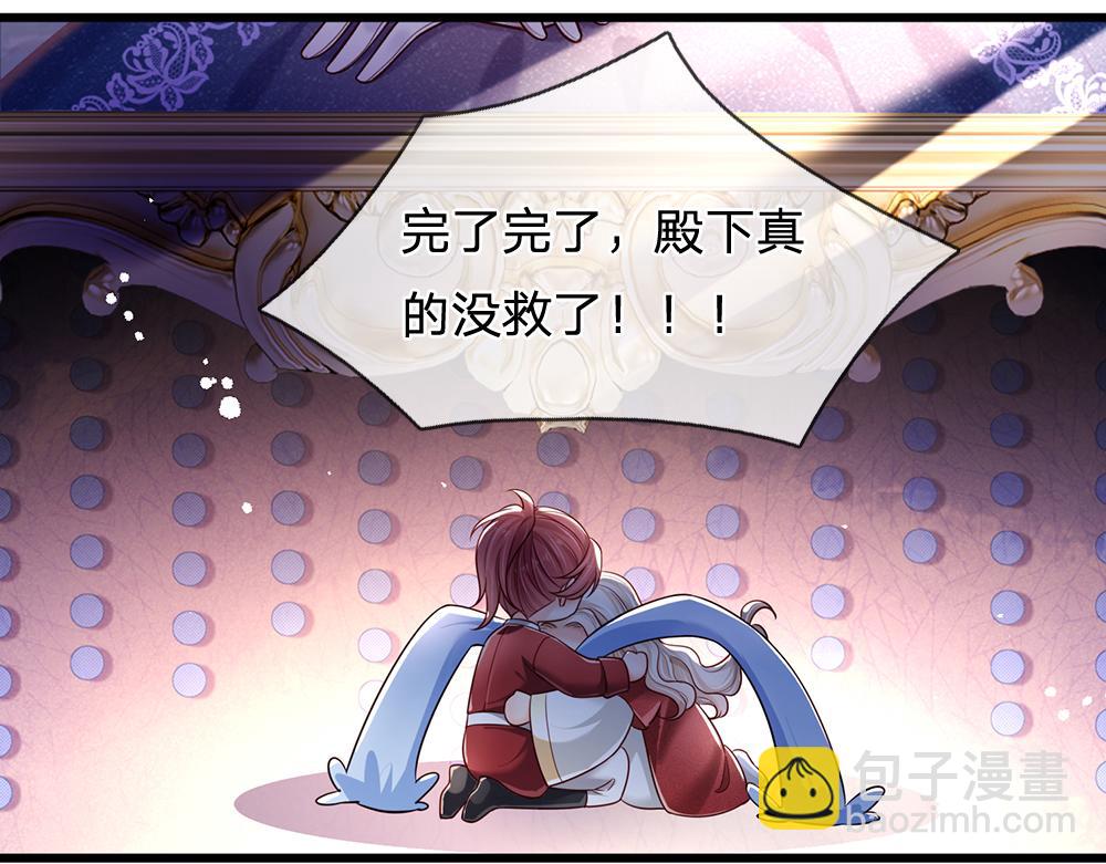第174话 宠她！44