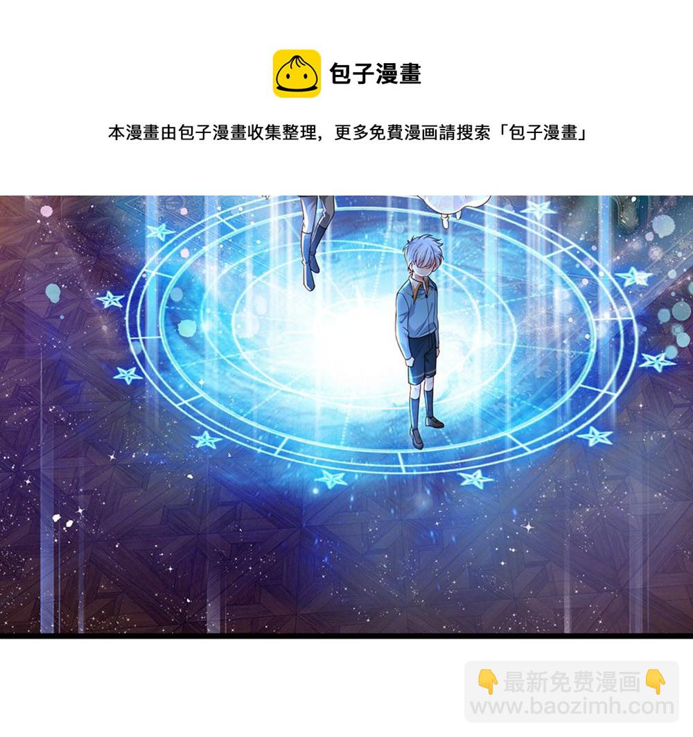 第174话 宠她！49
