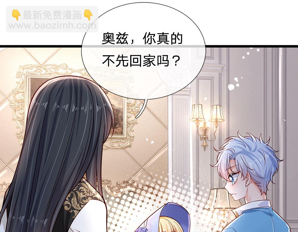 第174话 宠她！54