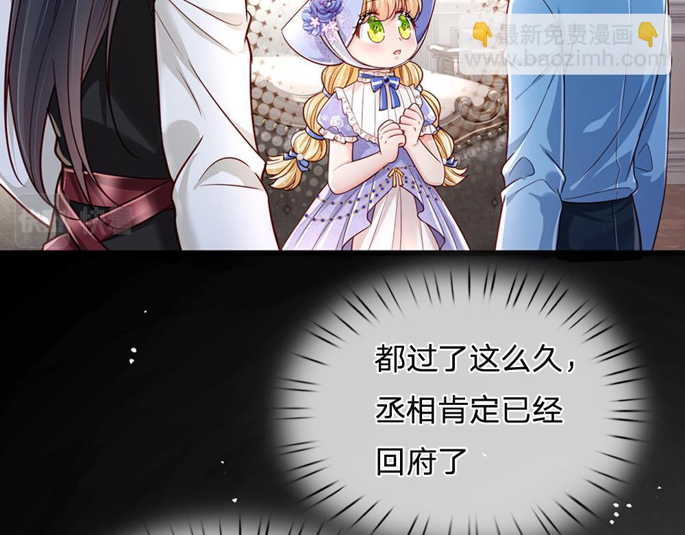 第174话 宠她！55