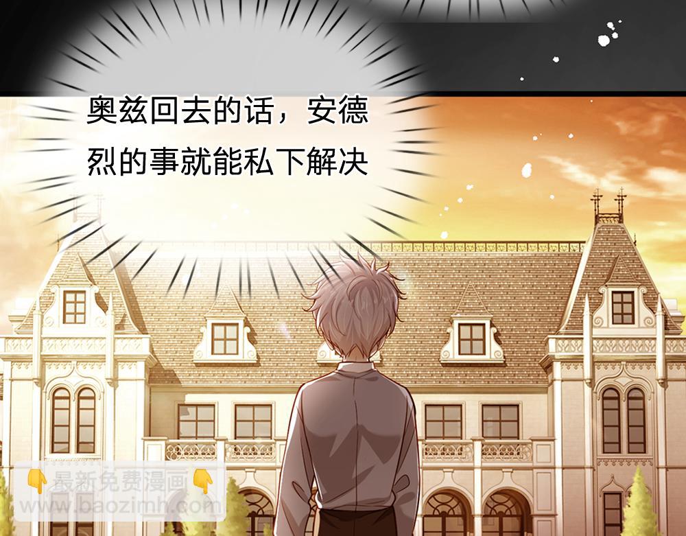 第174话 宠她！56