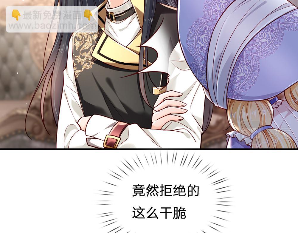 第174话 宠她！65
