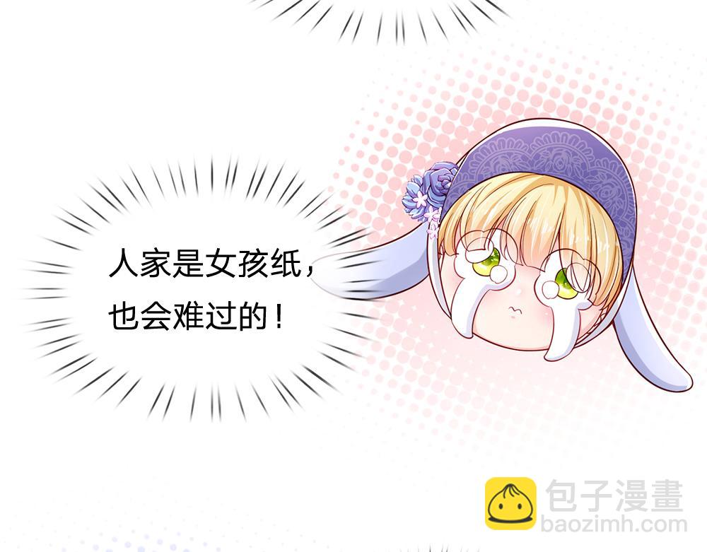 第174话 宠她！66