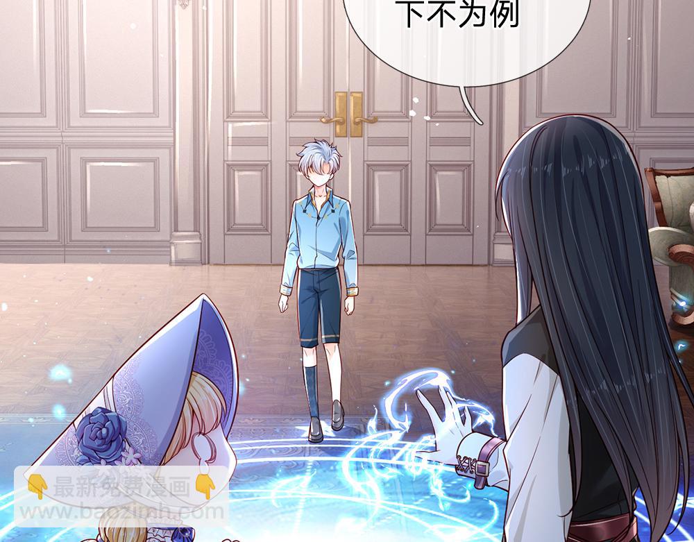 第174话 宠她！70