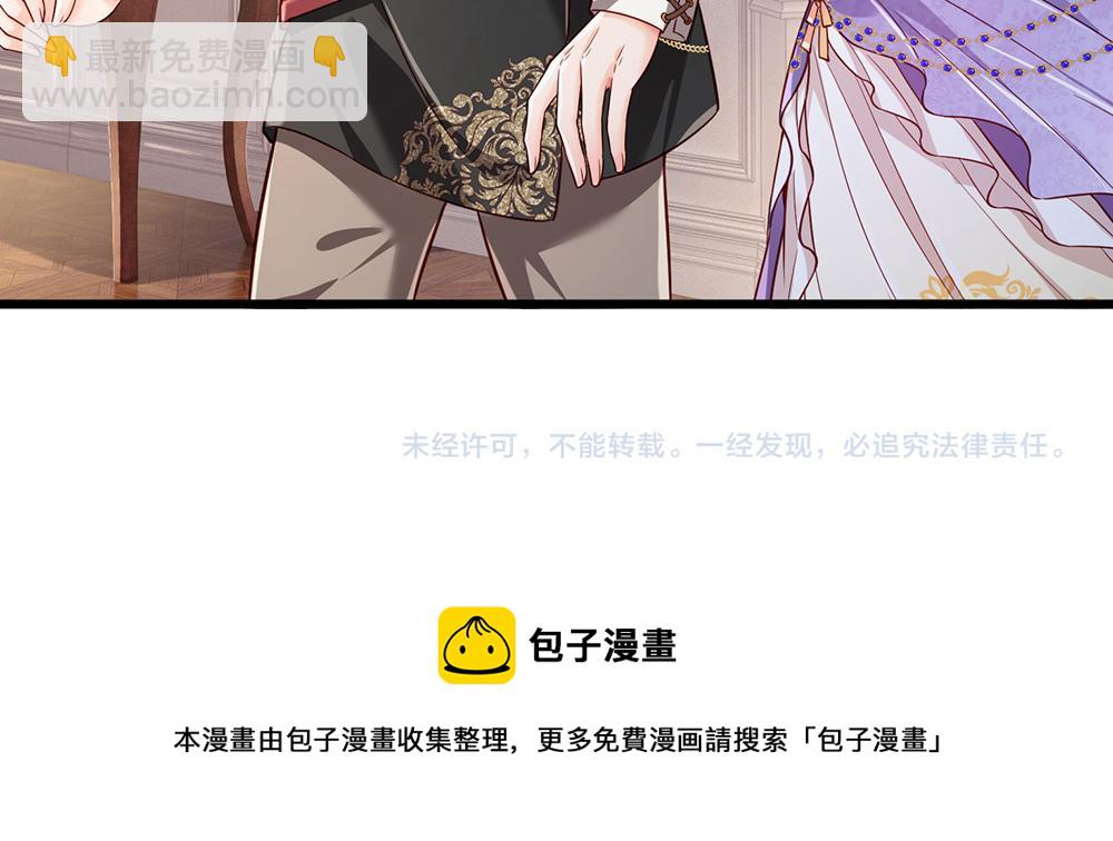 第174话 宠她！76