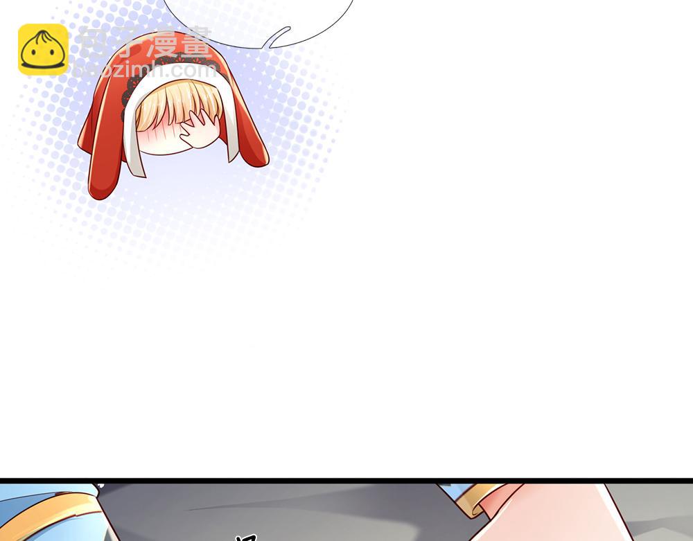 第174话 宠她！8