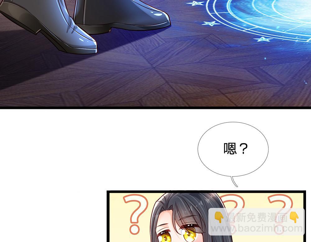 第175话  磕糖的快乐13