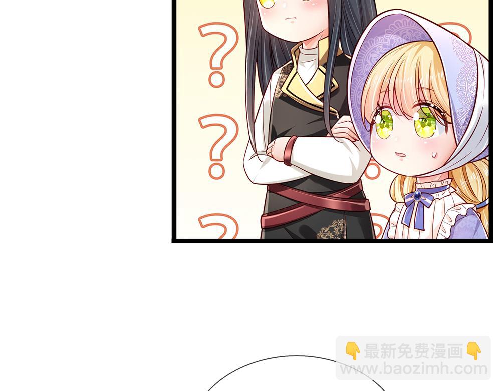 第175话  磕糖的快乐14