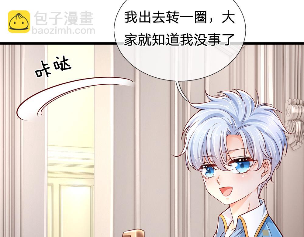 第175话  磕糖的快乐15