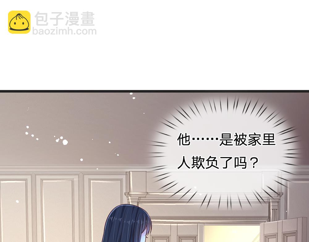 第175话  磕糖的快乐18