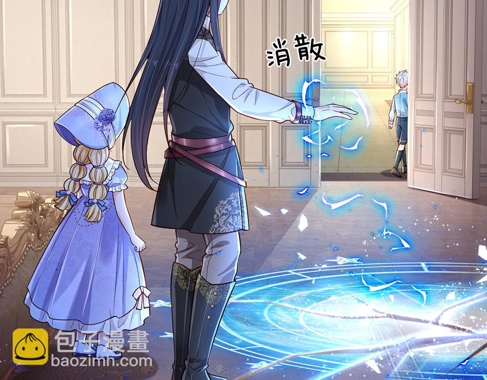 第175话  磕糖的快乐19