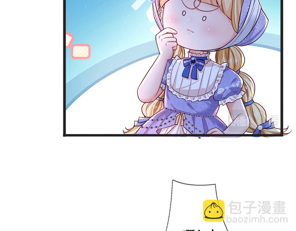 第175话  磕糖的快乐21