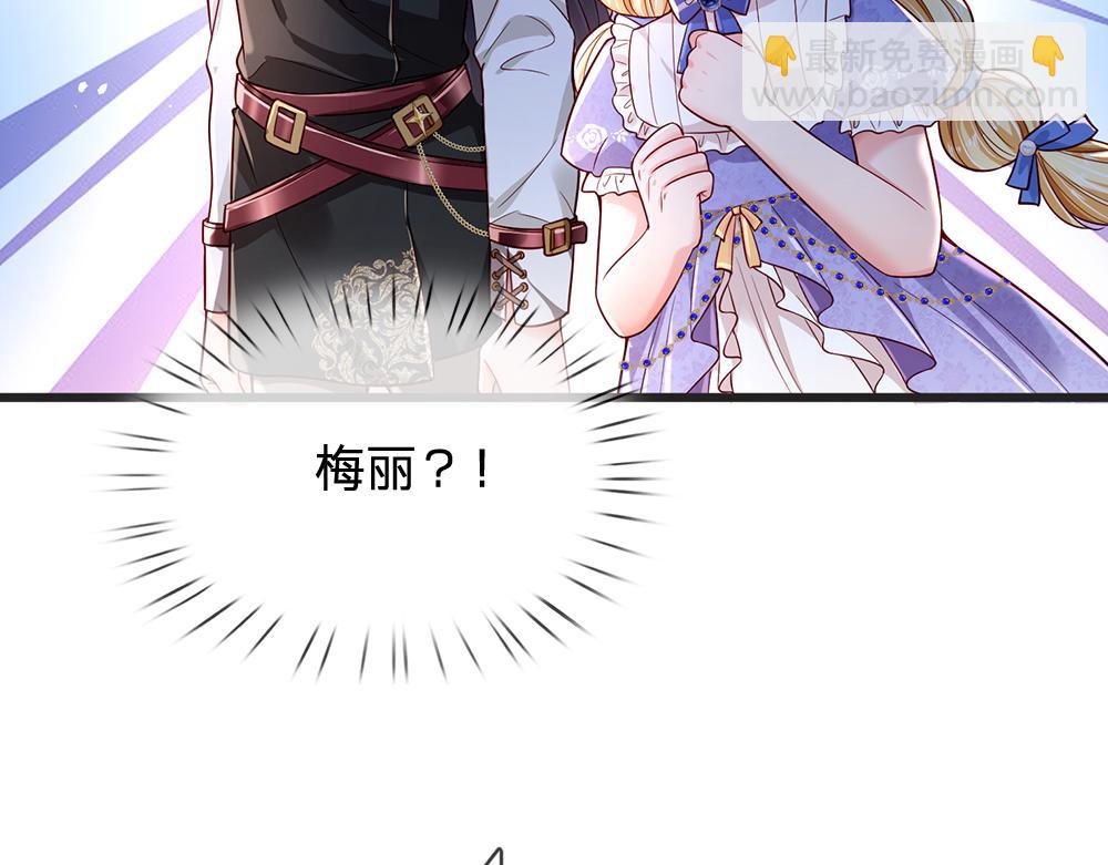 第175话  磕糖的快乐23