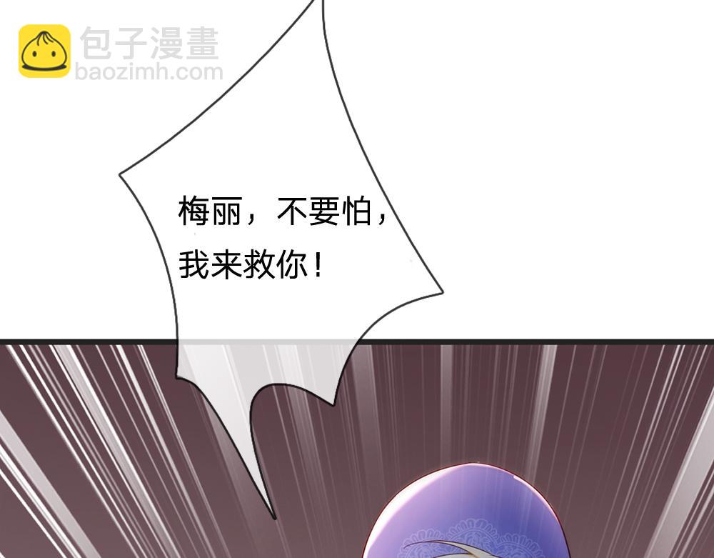 第175话  磕糖的快乐24