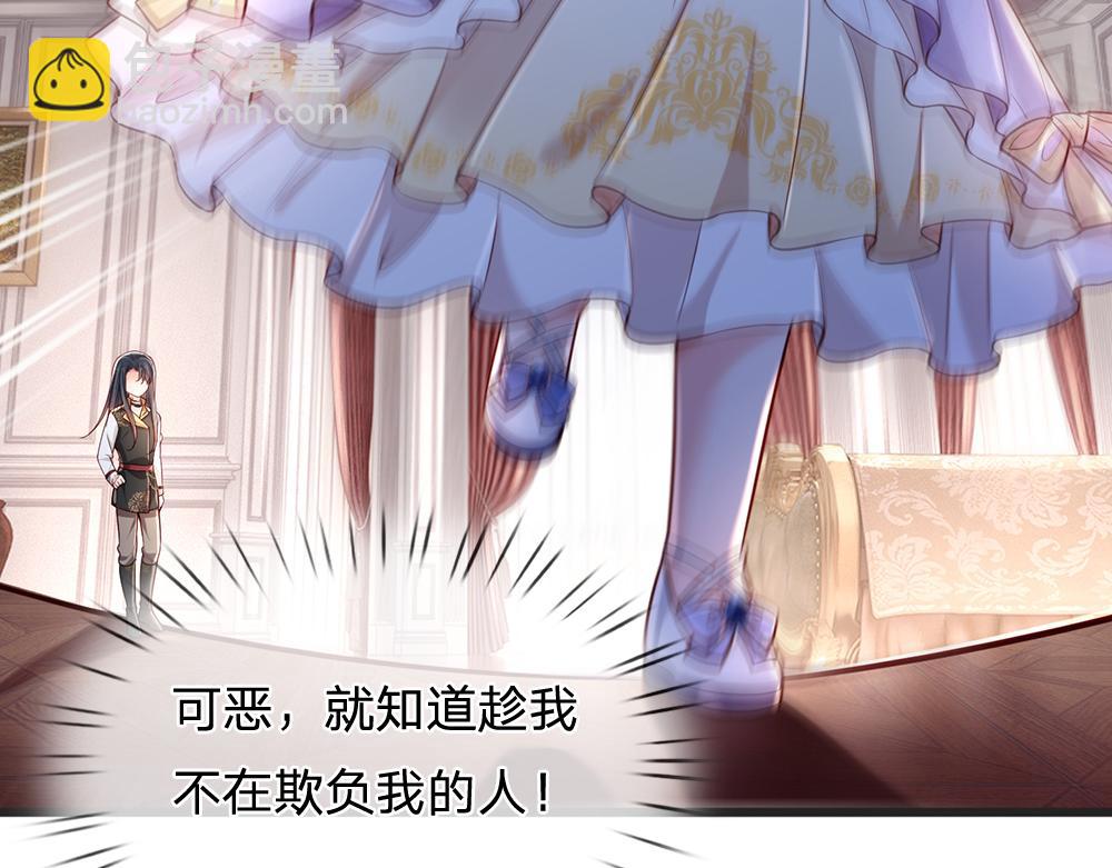 第175话  磕糖的快乐26