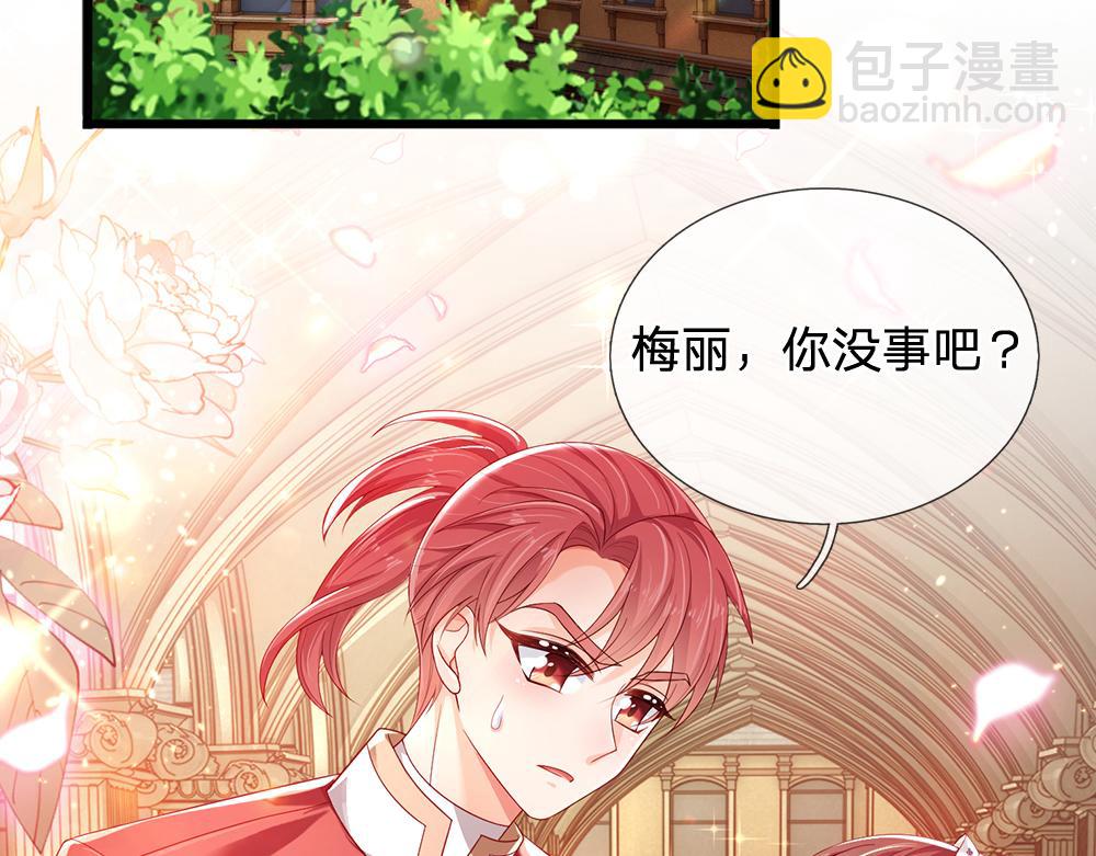 第175话  磕糖的快乐29